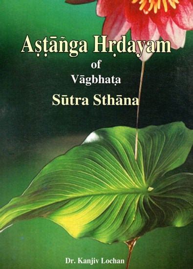 Astanga Hrdayam of Vagbhata (Sutra Sthana) | Exotic India Art