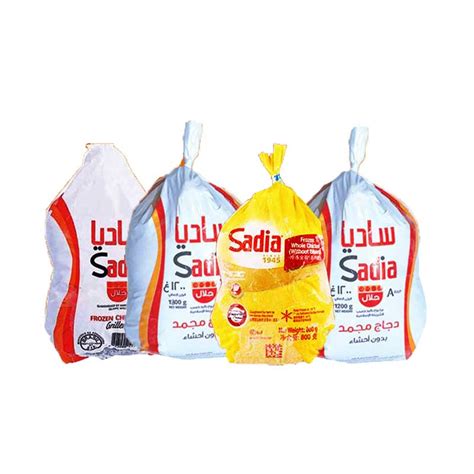 Sadia Chicken Whole - Grand Wynn Enterprise LTD