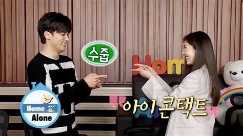 Sung Hoon & Son Dam Bi respond to 'I Live Alone' castmates questions about their supposed 'some ...