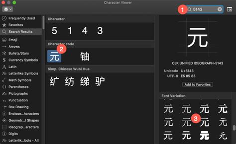 How to Type Chinese Yuan or Renminbi Symbol 元? – WebNots