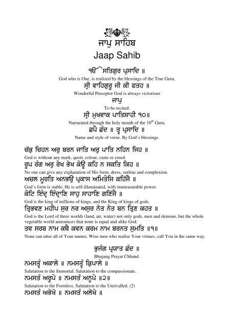 Jaap Sahib - Gurmukhi - Eng.pdf - Raj Karega Khalsa Network