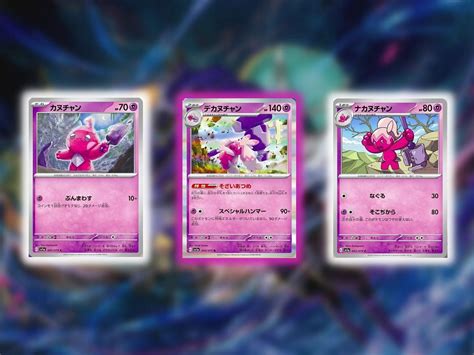 Pokemon TCG's Triplet Beat expansion reveals Tinkaton evolution line - Forms, abilities, and more