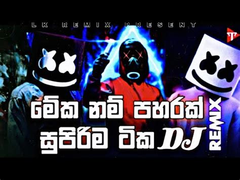 New Sinhala Songs Dj Collection / Best Sinhala Dj / New Sinhala Dj ...