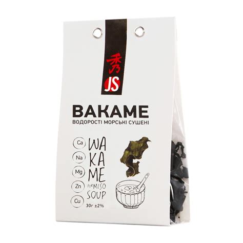 Dried seaweed Wakame | JS professional products