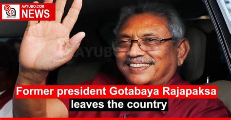 Former president Gotabaya Rajapaksa leaves the country