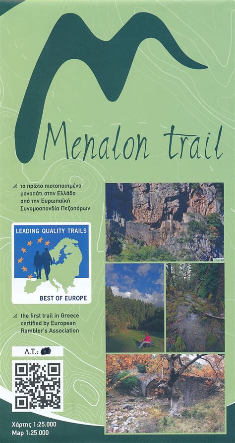 Wandelkaart Menalon Trail Map - Peloponnesos | Anavasi 0423263030148 kopen