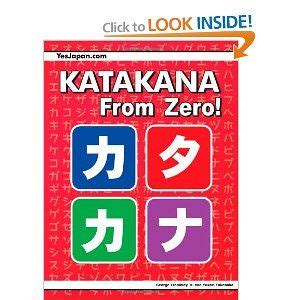 Katakana From Zero!: The complete Japanese Katakana Book with ...