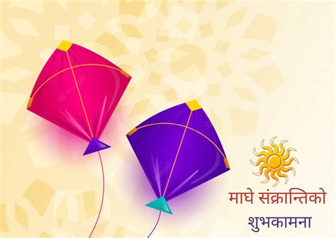 Maghe Sankranti 2079/2023 Wishes, Greetings, & Messages