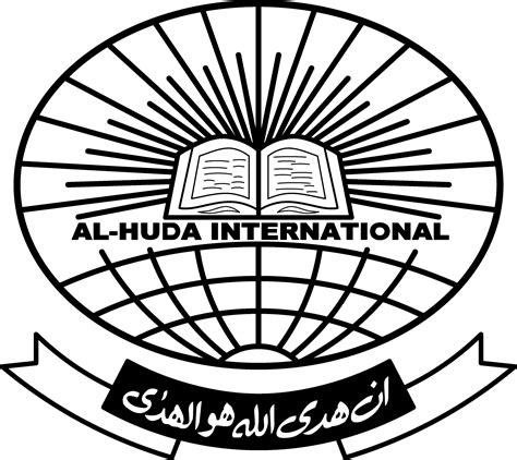 Al Huda Logo Black – Al Huda Institute Sri Lanka