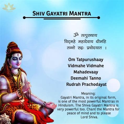 Ganesh Gayatri Mantra With Lyrics Om Tatpurushaya Vidmahe | My XXX Hot Girl