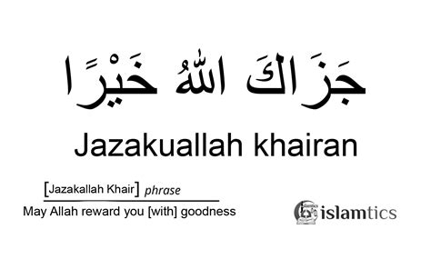 Jazakumullahu Khairan Arabic Thanksgiving Jazakallah Khat, 53% OFF