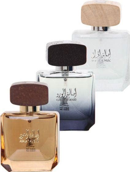 Asala collection Gift Set by Arabian Oud | Intense Oud