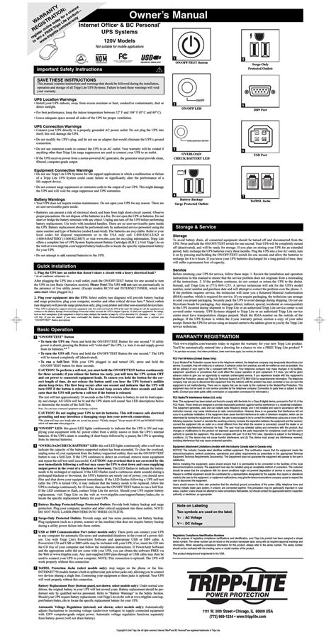 TRIPP LITE UPS SYSTEM OWNER'S MANUAL Pdf Download | ManualsLib