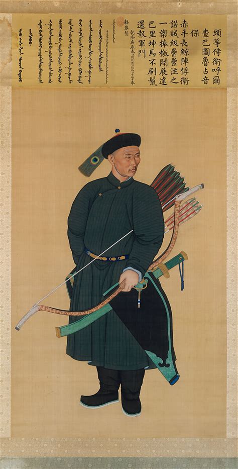 Unidentified artist | Portrait of the Imperial Bodyguard Zhanyinbao | China | Qing dynasty (1644 ...