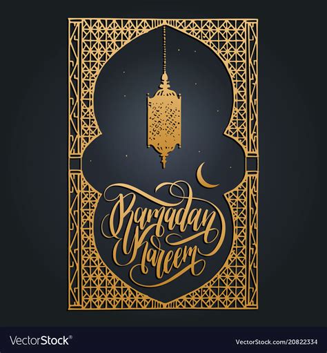 Ramadan kareem calligraphy of Royalty Free Vector Image