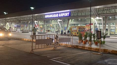 Aurangabad airport to be renamed as Chhatrapati Sambhaji Mahara. बदल गया औरंगा बाद हवाई अड्डे का नाम