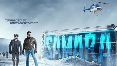 Samara: Theatrical Release Date, Story, Cast & Trailer – FilmiBeat