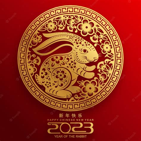 Lunar New Year 2023 Wallpapers - Wallpaper Cave