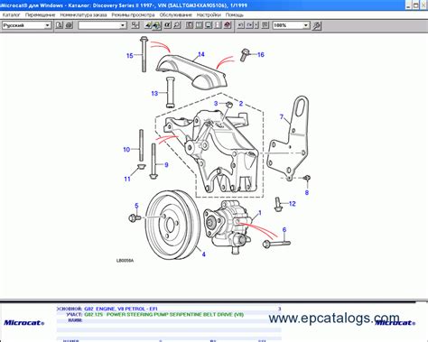 Land Rover EPC Parts Catalog 2012