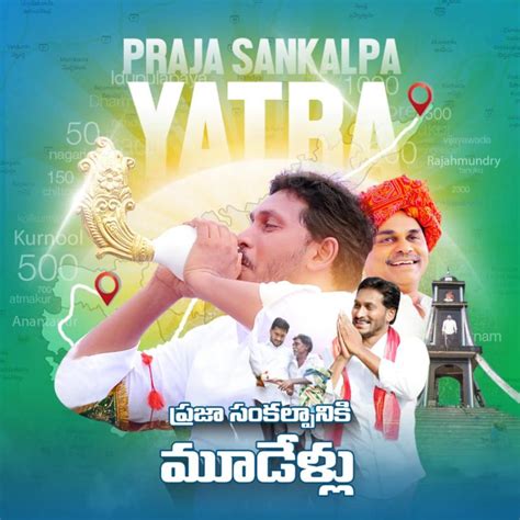 Padayatra that changed the course of Andhra Pradesh | YSR Congress Party