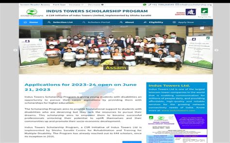 Indus Towers Scholarship Program 2023-24 Apply Online - Scholarship list