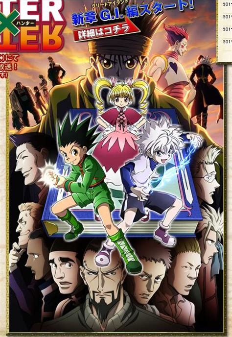 (Series) Hunter x Hunter: Greed Island Arc - Get My Popcorn Now