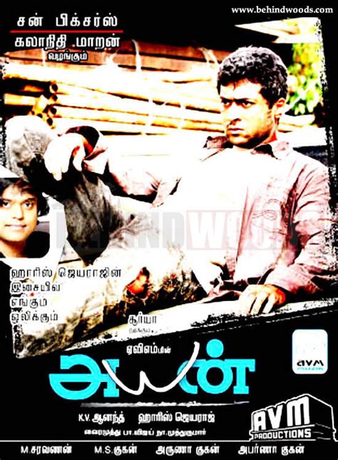 Ayan movie Posters - Behindwoods.com - Tamil Movie - Suriya Tamanna K.V ...