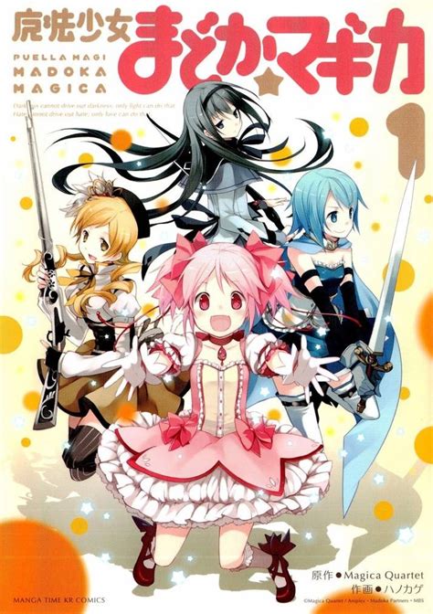 Manga Review: Mahou Shoujo Madoka Magica (1) | Aine's Realm