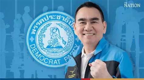 Thailand’s oldest political party ‘needs new leadership to survive ...