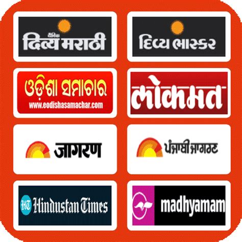 All Indian Newspapers -India for PC / Mac / Windows 11,10,8,7 - Free ...