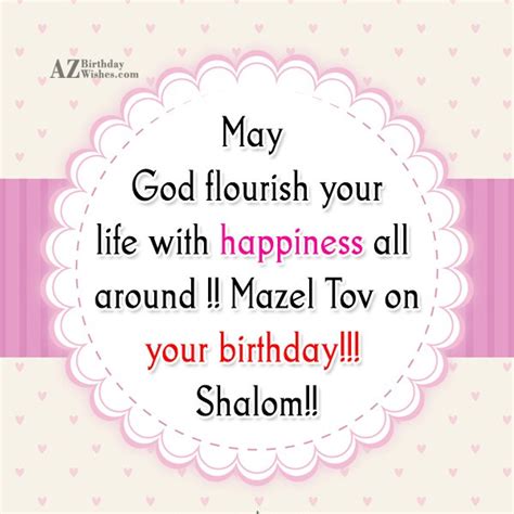 Birthday Wishes In Hebrew