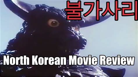 Bulgasari (1985) North Korean Movie Review - YouTube