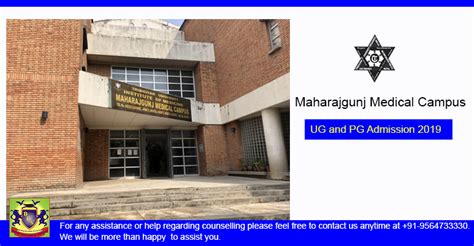 Maharajgunj Medical Campus [MMC]: UG and PG Admission 2019 - Bright Educational Services TM