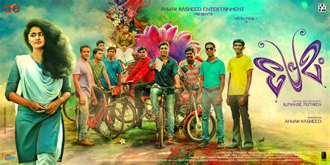 Premam (#2 of 5): Mega Sized Movie Poster Image - IMP Awards