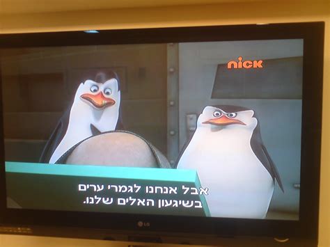 Penguins Of Madagascar Skipper Quotes. QuotesGram