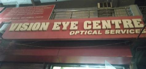 Vision Eye Hospital Rohini, North West Delhi - Hospitals | Joonsquare India