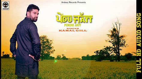 Pendu Jatt (FULL SONG 2016) Kamal Gill | Andaaz Records - YouTube