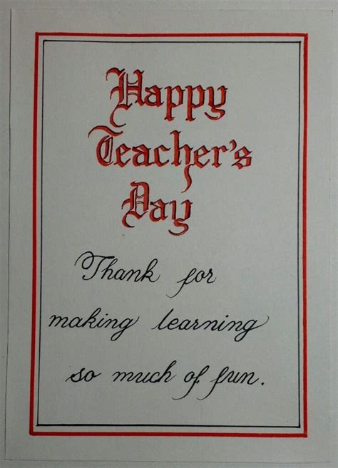 How To Make A Teacher's Day Card | tunersread.com