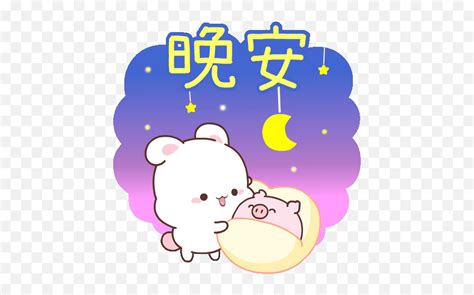 Happy Bunny 7 - Line Happy Bunny Stickers Emoji,Happy Bunny Emoji - Free Emoji PNG Images ...