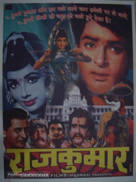 Rajkumar (1964) Indian movie poster