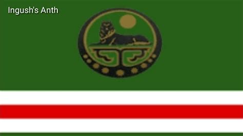 Chechen Republic of Ichkeria National Anthem - YouTube