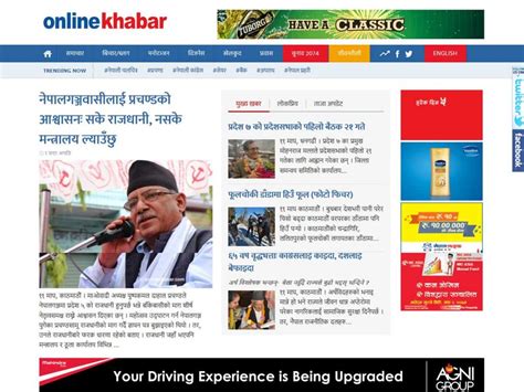 Trending Online News Portal Websites of Nepal