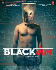 Blackmail - Hindi Movie Review, Ott, Release Date, Trailer, Budget, Box ...