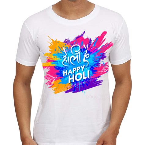 Holi T-Shirts | Zestpics