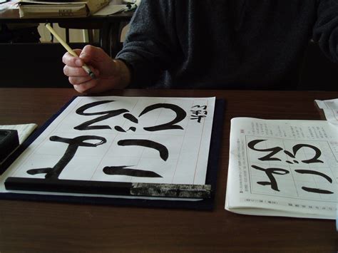 Japanese Calligraphy (Shodo): Fine Art of Japan | Kyuhoshi