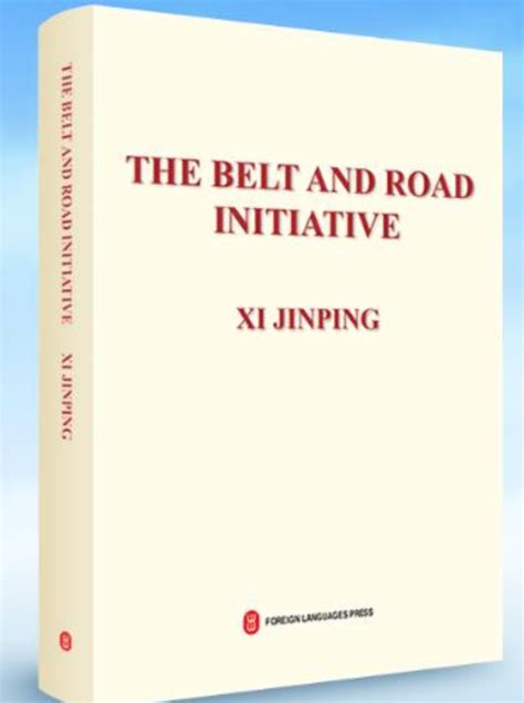 The Belt and Road Initiative - 专题稿 - iQingDao