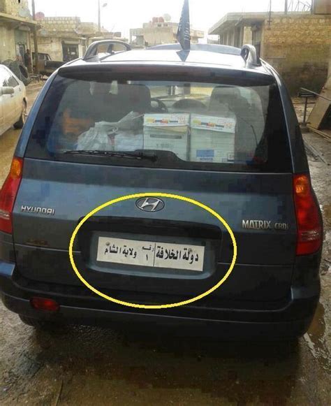 The Islamic Caliphate Car Number Plates Come to Syria · Global Voices