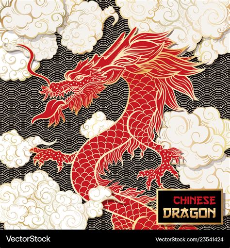 Chinese dragon color Royalty Free Vector Image