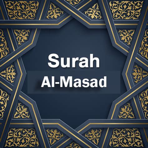 Surah 111: Al-Masad - International Shia News Agency