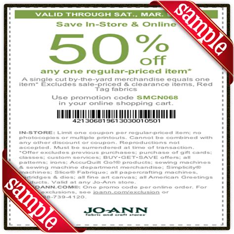 Joann Printable Coupon December 2016